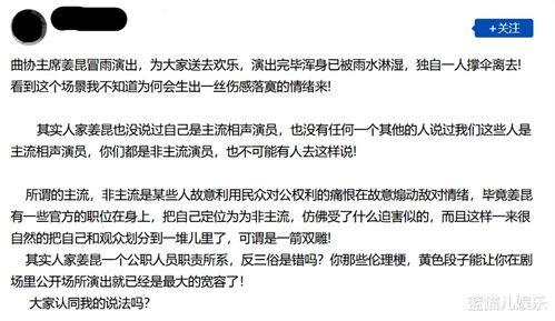 独自表演的视频网友爆料,揭秘网友爆料的神秘个人表演视频 第1张 独自表演的视频网友爆料,揭秘网友爆料的神秘个人表演视频 第1张