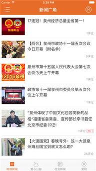 新闻广角爆料,揭秘事件背后惊人真相  第1张