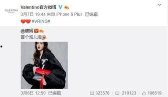 朱峰最新爆料,揭秘娱乐圈惊天内幕! 第2张 朱峰最新爆料,揭秘娱乐圈惊天内幕! 第2张