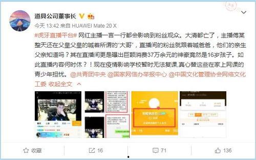 仙游今天爆料视频直播间,今日热门爆料视频内容大汇总 第2张 仙游今天爆料视频直播间,今日热门爆料视频内容大汇总 第2张